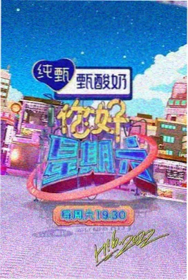影视大全 三体 科幻剧集